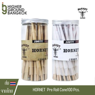 Hornet 100 Cones / Jar มีสี น้ำตาล ขาว กระดาษ Hornet rolling