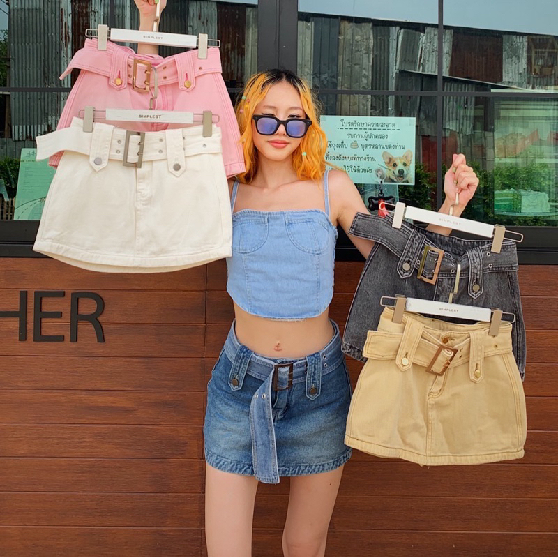 Simplest.style กระโปรงเข็มขัด Y2K