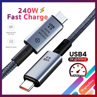 💜ถูกจริง/ส่งไว📦สายชาร์จ USB4 40Gbps TypeC ชาร์จไว 240W 8K60Hz Thunderbolt3 แล็ปท็อป มอนิเตอร์