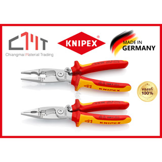 KNIPEX คีมปากรวมสำหรับงานติดตั้งไฟฟ้า (8 นิ้ว) 6 ฟังก์ชั่นในหนึ่งคีม No.13 96 200