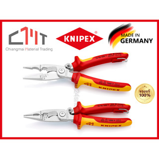 KNIPEX คีมปากรวมสำหรับงานติดตั้งไฟฟ้า (8 นิ้ว) 6 ฟังก์ชั่นในหนึ่งคีม No.13 96 200T มีหูกันตก