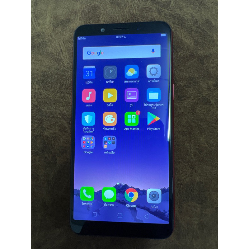 A83 2018พร้อมใช้งานเครื่องแท้