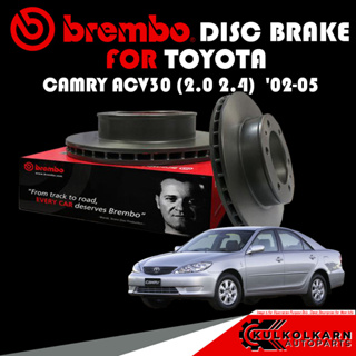 จานเบรกหน้า BREMBO TOYOTA   CAMRY ACV30 (2.0 2.4) ปี 02-05 (09 A386 11)