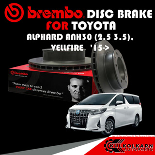 จานเบรก BREMBO TOYOTA  ALPHARD ANH30 (2.5 3.5), VELLFIRE  15-&gt; (09 C710 11)(09 D715 11)