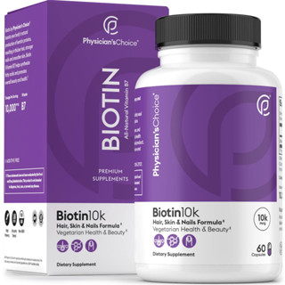 Physicians Choice Biotin 10000mcgบำรุงผม ผิว และเล็บ 60 แคปชูล