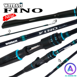 คันเบ็ด WEEBASS FINO คันตีเหยื่อปลอม เนื้อคันกราไฟท์ แบลงค์คัน Graphite TORAY เวท8-17lb และ 10-20lb มีทั้งคันเบท และ คัน