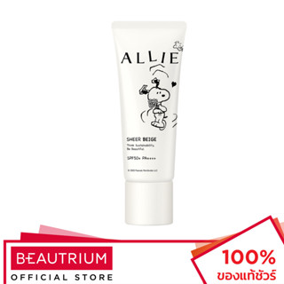 ALLIE Chrono Beauty Color Tuning UV Sheer Beige SPF50+ PA++++ (Peanuts Limited Edition) ครีมกันแดด 40g