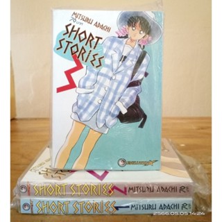 Short Stories 1-3 เล่มจบ (หายาก)//มือ1