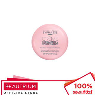 BYPHASSE Moisturizing and Nourishing Cream Face and Body ผลิตภัณฑ์บำรุงผิวหน้าและผิวกาย 250ml