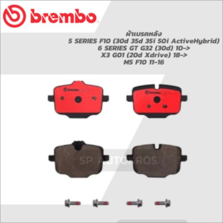 BREMBO ผ้าดิสเบรคหลัง BMW 5 SERIES F10, 6 SERIES GT G32, X3 G01 18-&gt;, M5 F10 11-16   P06 061