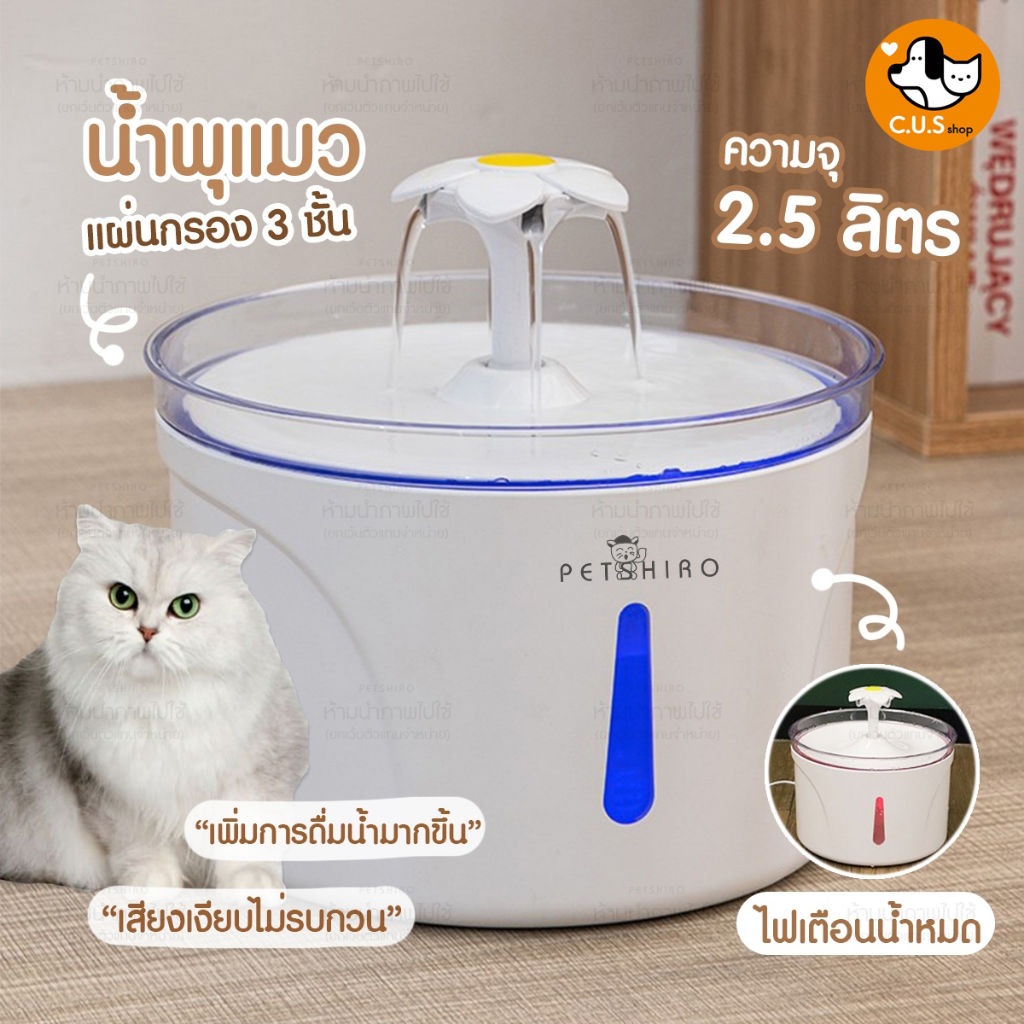 ถูกที่สุด น้ำพุแมว ที่ให้น้ำสัตว์เลี้ยง น้ำพุสัตว์เลี้ยง น้ำพุแมวสัตว์เลี้ยงอัตโนมัติ ให้อาหารสัตว์