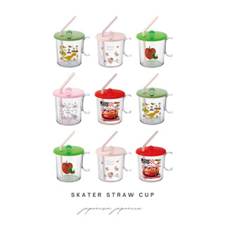 SKATER - STRAW CUP แก้วน้ำพร้อมฝาปิด แก้วน้ำเด็ก - MADE IN JAPAN - Model SKJ6AG