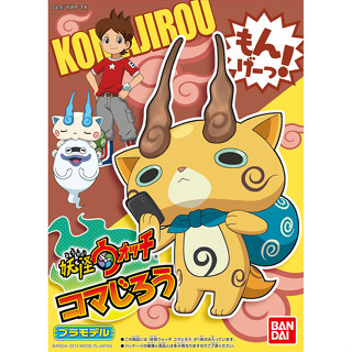 Bandai พลาโม โยไควอช YOKAI WATCH 06 KOMAJIROU พร้อมส่ง