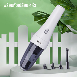 เครื่องดูดฝุ่นไร้สาย พร้อมหัวเปลี่ยน ดูดฝุ่นในรถ บ้าน ที่แคบ น้ำหนักเบา