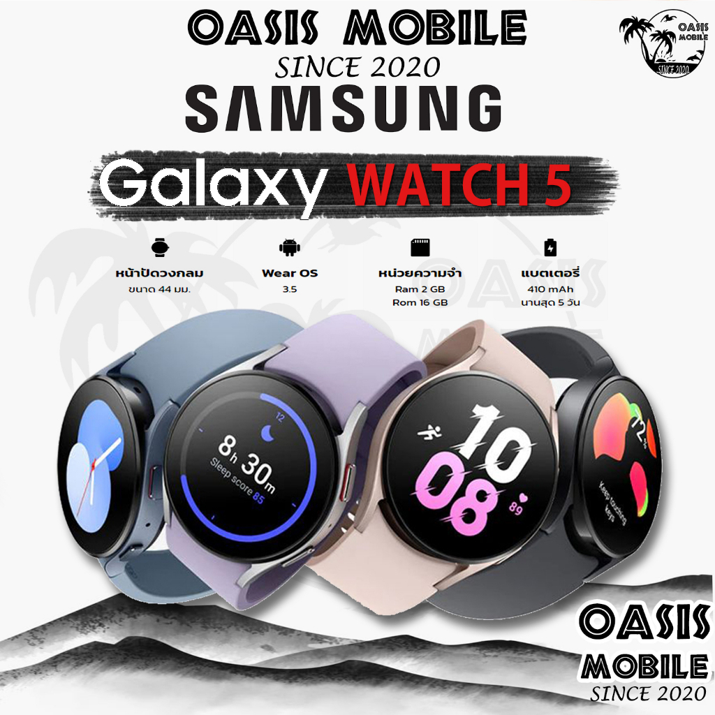 Samsung Galaxy Watch 5 Watch 5Pro Bluetooth | LTE ผ่อน0% MobileCafe