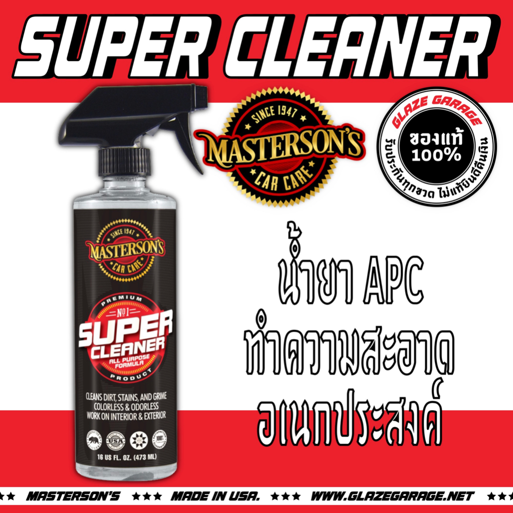Masterson's - Super Cleaner All Purpose Formula