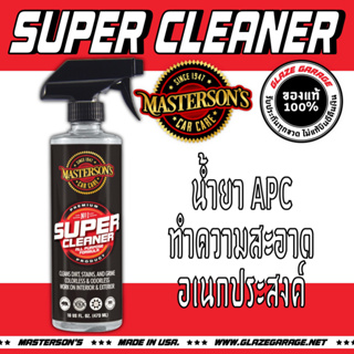 Mastersons - Super Cleaner All Purpose Formula