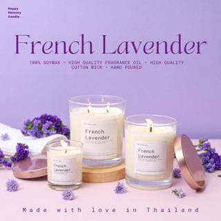 (มีฝาขายแยกนะคะ ☺️) เทียนหอม (กลิ่น Lavender) เทียนหอมไขถั่ว…