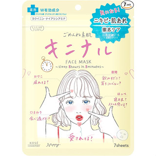 [Kose] มาสก์หน้า กระจ่างใส [ส่งตรงจากญี่ปุ่น] 7 แผ่น