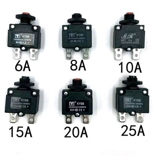 สวิตช์ฟิวส์เบรกเกอร์ 250V-มี 5A,10A,15A,20A,30A มีของพร้อมส่งในไทย🇹🇭