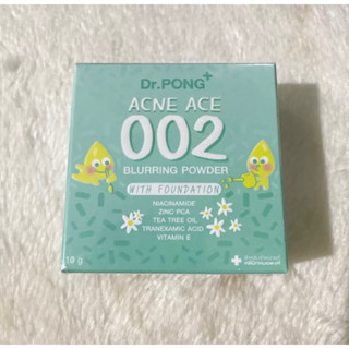 แป้ง Dr.PONG ACNE ACE 002 แป้งผสมรองพื้น สูตรลดสิว