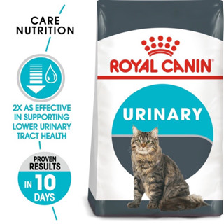 [หมดอายุ 03/2024] Royal Canin Urinary รอยัลคานิน อาหารแมว สำหรับแมวโต ที่ต้องการดูแลสุขภาพทางเดิน ปัสสาวะ ขนาด 10kg