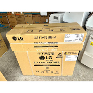 แอร์ใหม่ Lg inverter 12000 btu R32 รุ่น ICL ลดราคาล้างสต๊อก