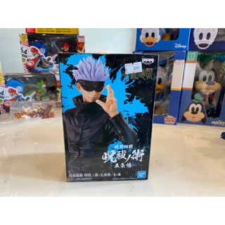 Jujutsu Kaisen Banpresto Figure - Satoru Gojo