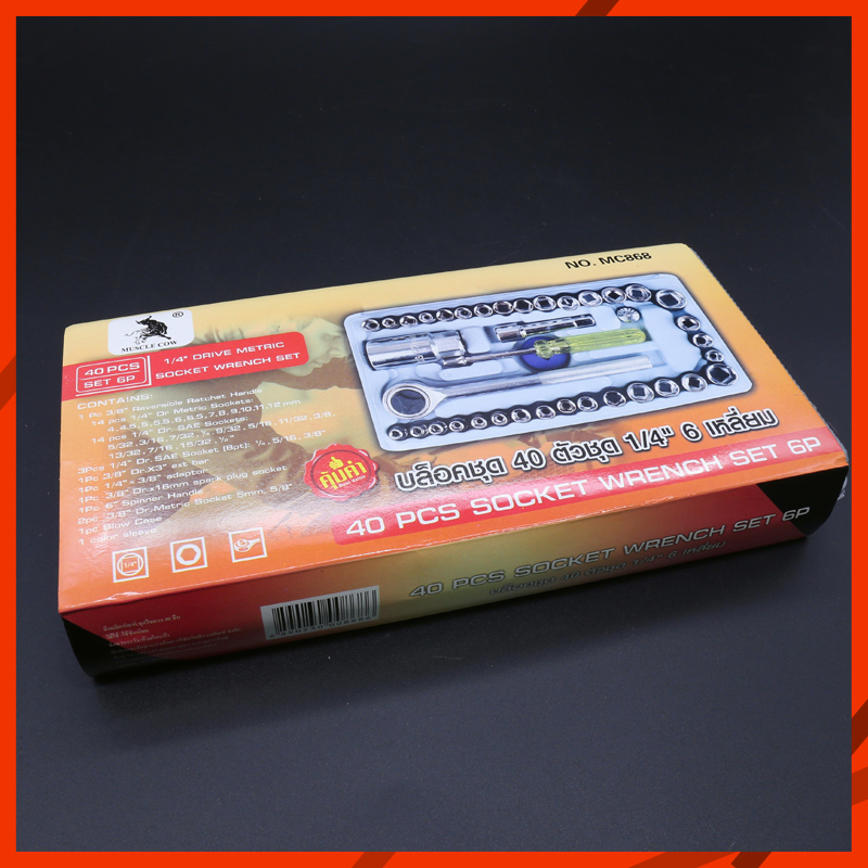 MUSCLE COW ชุดประแจบล็อก 40 ชิ้น เอนกประสงค์ สำหรับติดบ้าน และรถ พร้อมกล่องกันกระแทกอย่างดี - รูปที่ 4