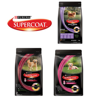 Purina SuperCoat อาหารสุนัข ซุปเปอร์พรีเมียม