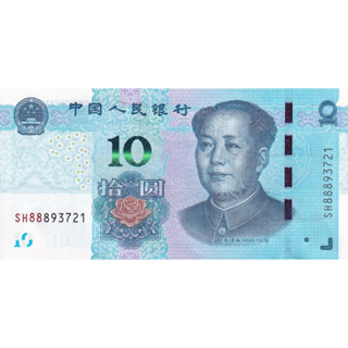 China 10 Yuan 2019 P W914 UNC