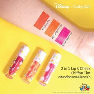 [ลดล้างสต็อก] Cathy Doll Disney Tsum Tsum 2in1 Lip &amp; Cheek (รุ่นไม่มีกล่อง) หมดอายุ 12/2023