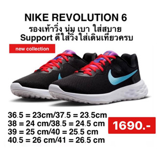 NIKE Revolution 6 รองเท้าวิ่งผู้ชาย Nike ลิขสิทธิ์แท้