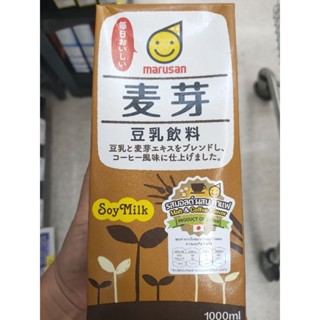 Marusan  Soy Milk Malt &amp; Coffee Flavor รสมอลต์ ผสมกาแฟ 1000ml