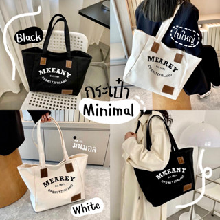 Katoshop💥พร้อมส่ง💥กระเป๋าผ้า Minimal Bag กระเป๋า ผ้าแคนวาส ทนทาน จุของได้เยอะ มินิมอล สไตล์เกาหลี มีซิปปิดด้วยน้า ใบใหญ่