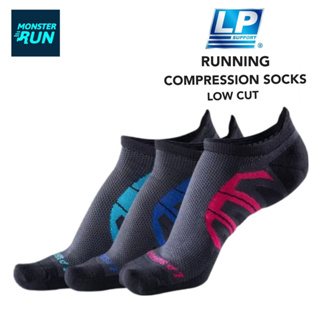 ถุงเท้า LP Running Compression Socks Low Cut