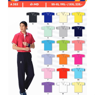 เสื้อโปโล(ชาย)-FLY HAWK A353