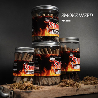 กระดาษโรลพันสำเร็จ (Smoke Weed)  Size 78 mm  พร้อมจัดส่ง !!