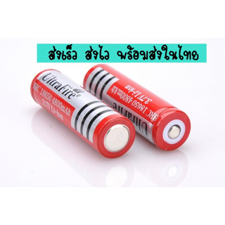 แพค 2 ก้อน ถ่านชาร์จ ถ่าน 18650 3.7V 8800mAh Li-ion Ultrafire ของแท้