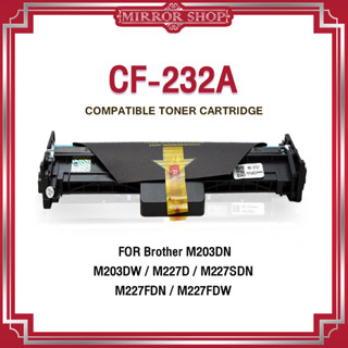 MIRROR ดรัมเทียบเท่า Drum CF232A/CF232A/ CF230A CF232/232A/32Adrum HP 32A For HP M203dn/M203dw/M227d/M227sdn