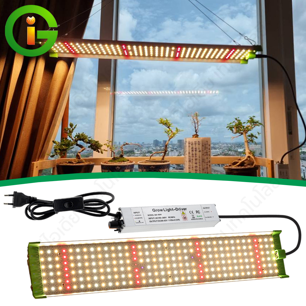 LEDไฟปลูกต้นไม้ Grow Light เต็มสเปกตรัม 850W 1500W LM281B