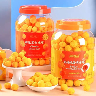 ❤️ พร้อมส่งจากไทย ❤️ Cheese Ball 🧀 ขนมชีสบอล 🧀 กรอบ อร่อย กินเพลิน ชีสเต็มๆคำ