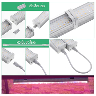 🔥พร้อมส่ง🔥100-265v หลอดไฟปลูกต้นไม้ ไฟปลูกต้นไม้ 100W Sunlight 380nm 780nm LED Grow Light Full Spectrum เพาะกล้าดอกไม้