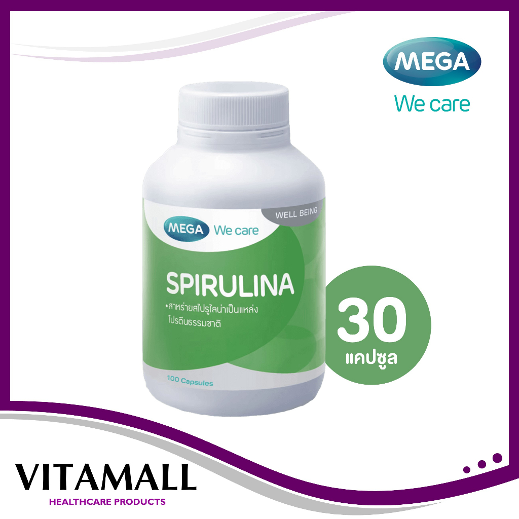 MEGA We Care Spirulina สาหร่ายเกลียวทอง มีคุณค่าทางโภชนาการครบถ้วน