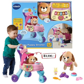 VTech Cutie Paws Puppy Stroller With Plush Puppy and Accessories