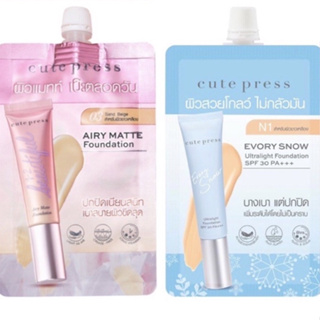 Cute Press 1-2 Beautiful Airy Matte Foundation 5g คิวท์เพรส วันทู บิวตี้ฟูล แอร์รี่ แมทท์ ฟาวเดชั่น รองพื้น (1 ซอง)