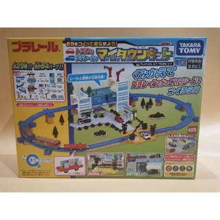 Takara Tomy Plarail Lets Build a Town and Run It! Tomica and Plarail My Town Kit