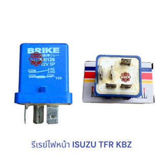 รีเลย์ไฟหน้า ISUZU TFR มังกรทอง , KBZ