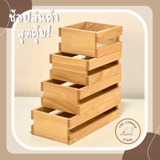 กล่องไม้ กระบะไม้ อเนกประสงค์ ไม้พาราทั้งชิ้น  มินิมอล  THE LUMBER มี 4 ขนาด กว้าง15 cm  ยาว 15,20,25,30  สูง8 cm