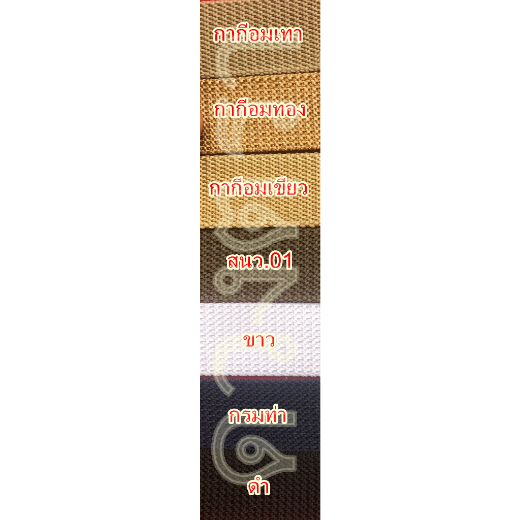 สายเข็มขัด แบบยกม้วน 50 เมตร - รูปที่ 2